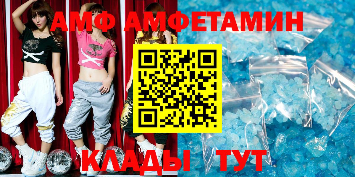 АМФ Premium Всеволожск