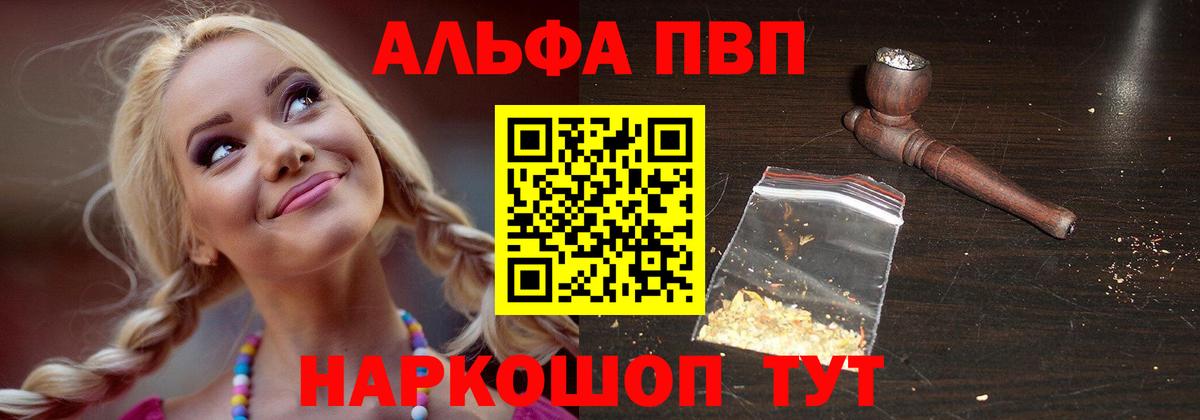 A-PVP СК КРИС Всеволожск