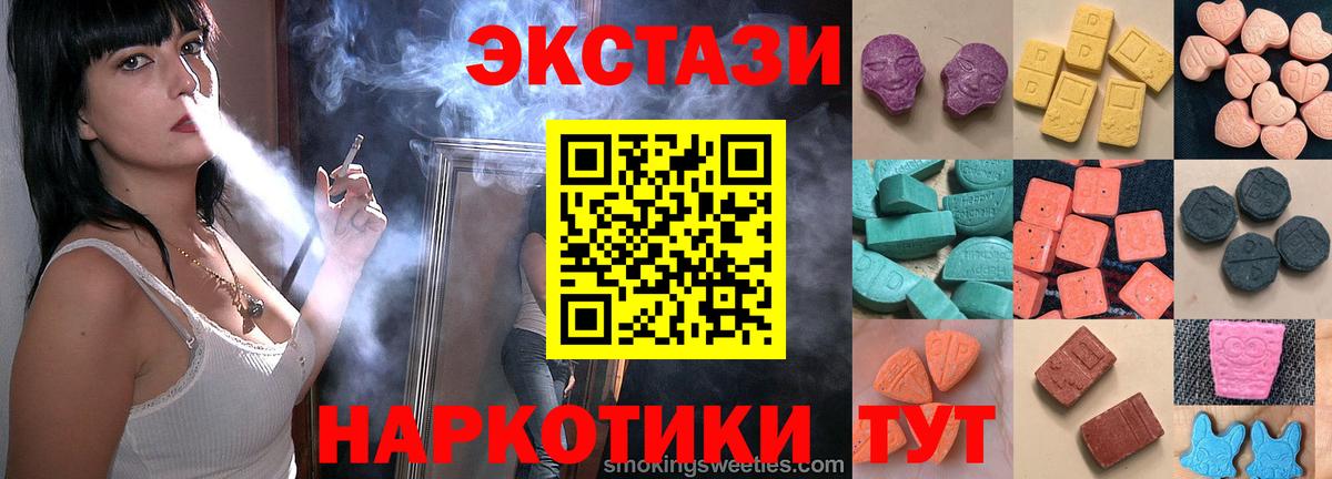 Всеволожск  ЭКСТАЗИ ешки  Вход с VPN 