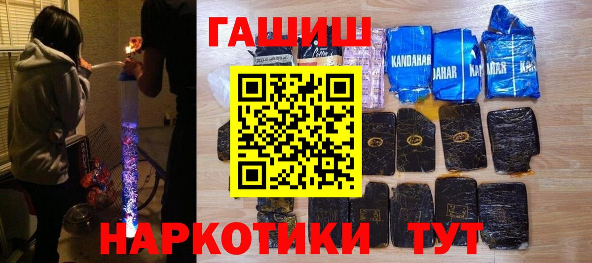 ГАШИШ Ice-O-Lator Всеволожск