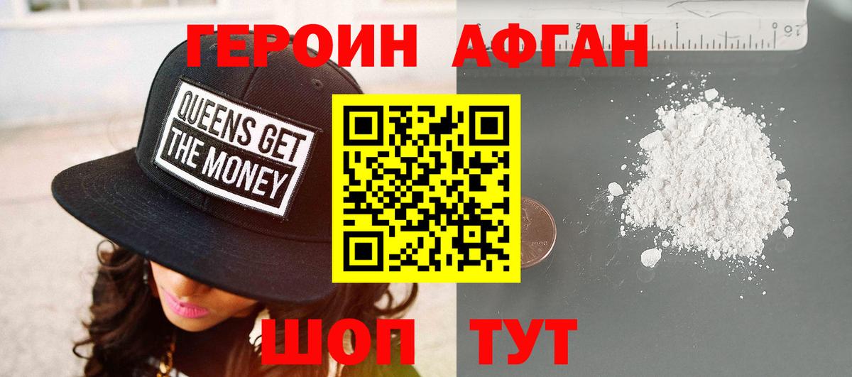 Всеволожск  Героин гречка  Героин  Вход с VPN 
