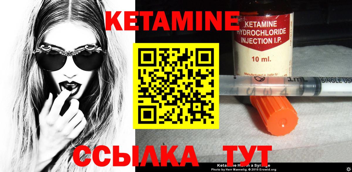 KRAKEN ссылки  Кетамин ketamine  Вход с VPN  Всеволожск 