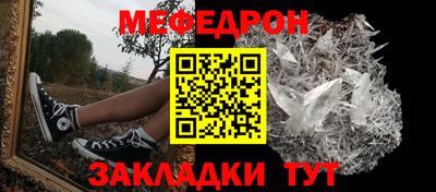 мет Лесосибирск