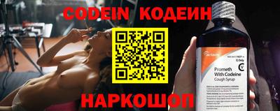 мяу мяу кристалл Ликино-Дулёво
