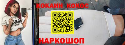 герыч Ливны