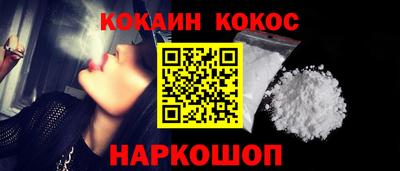мяу мяу кристалл Ликино-Дулёво