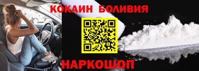 мяу мяу кристалл Ликино-Дулёво