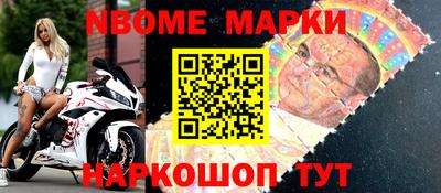 герыч Ливны