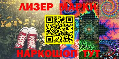 герыч Ливны