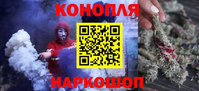 герыч Ливны