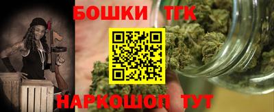 герыч Ливны