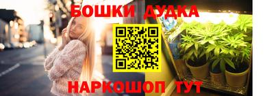 герыч Ливны
