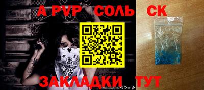 герыч Ливны