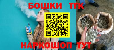 герыч Ливны