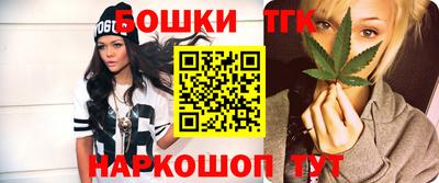 герыч Ливны