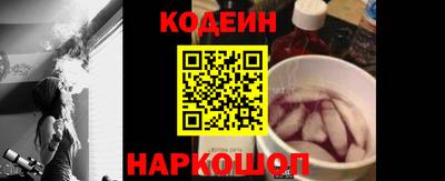 герыч Ливны