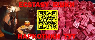 мяу мяу кристалл Ликино-Дулёво