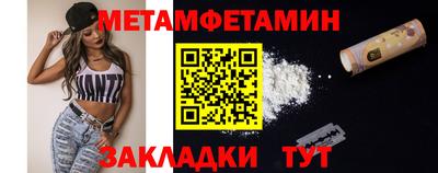мяу мяу кристалл Ликино-Дулёво