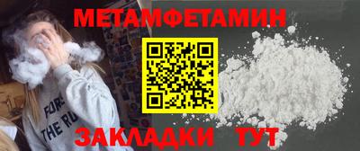 мяу мяу кристалл Ликино-Дулёво