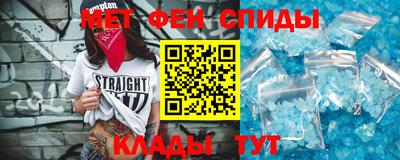 мяу мяу кристалл Ликино-Дулёво