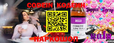 герыч Ливны