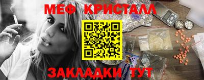 мет Лесосибирск