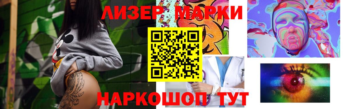 ЛСД экстази кислота Всеволожск