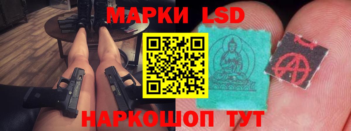 Лсд 25 экстази кислота  Вход с VPN  Лсд 25 экстази  Всеволожск  Лсд 25 экстази ecstasy 