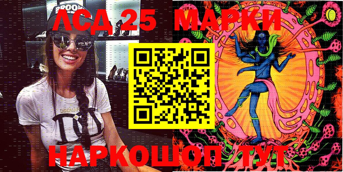 Марки 25I-NBOMe 1,5мг  Вход с VPN  Марки 25I-NBOMe 1,5мг  Марки 25I-NBOMe  Всеволожск 