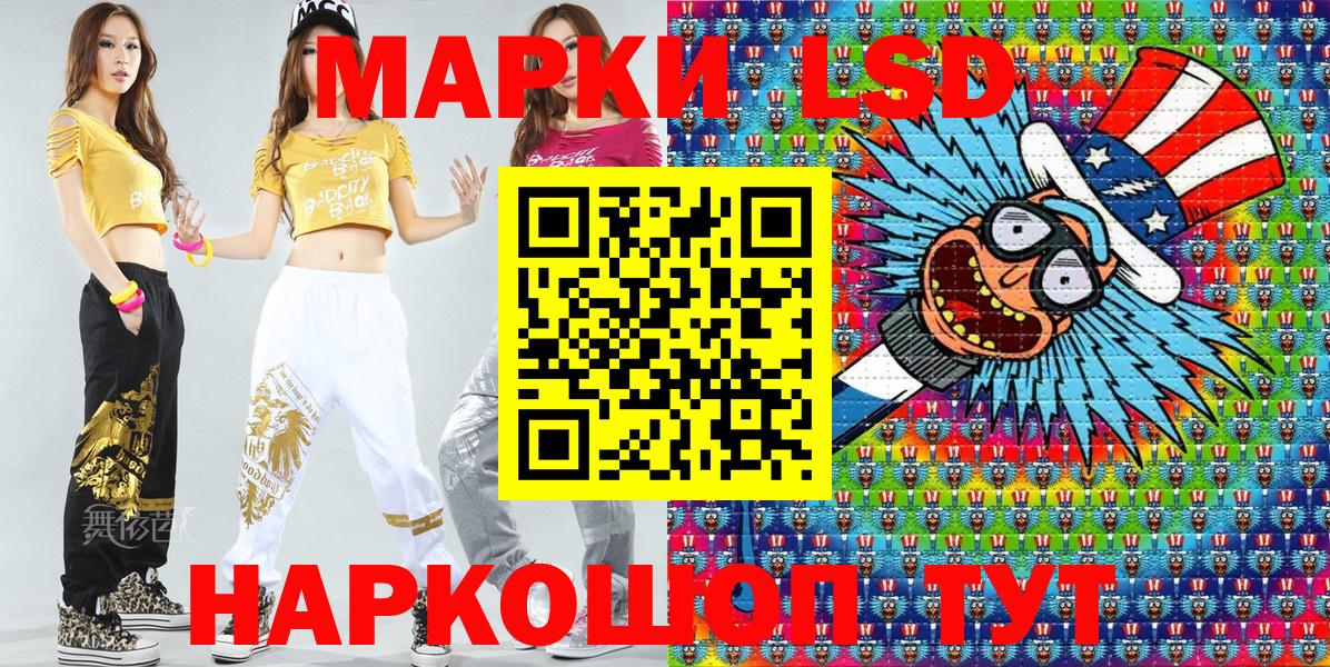 Марки NBOMe 1,5мг Всеволожск
