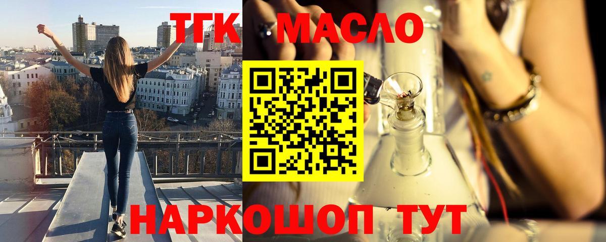 Дистиллят ТГК концентрат Всеволожск