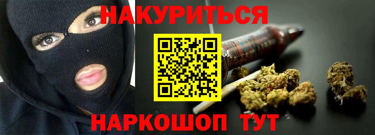 Конопля гибрид  Канабис AK-47  МАРИХУАНА ГИДРОПОН  Вход с VPN  Шишки марихуана семена  Всеволожск 